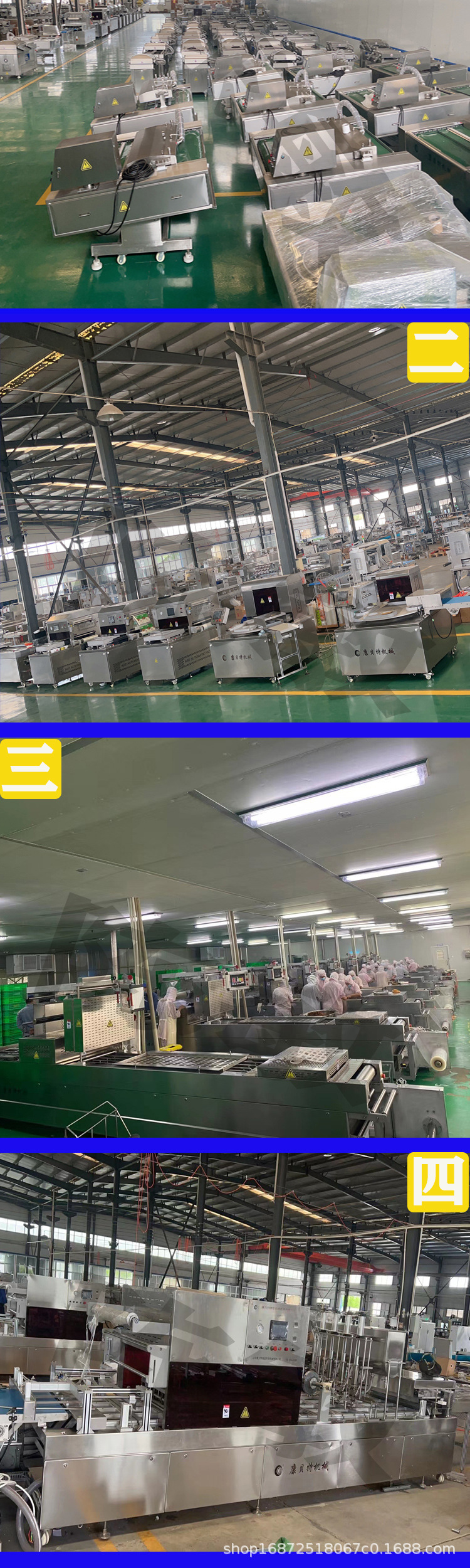 813立式气调包装机详情页切片_05