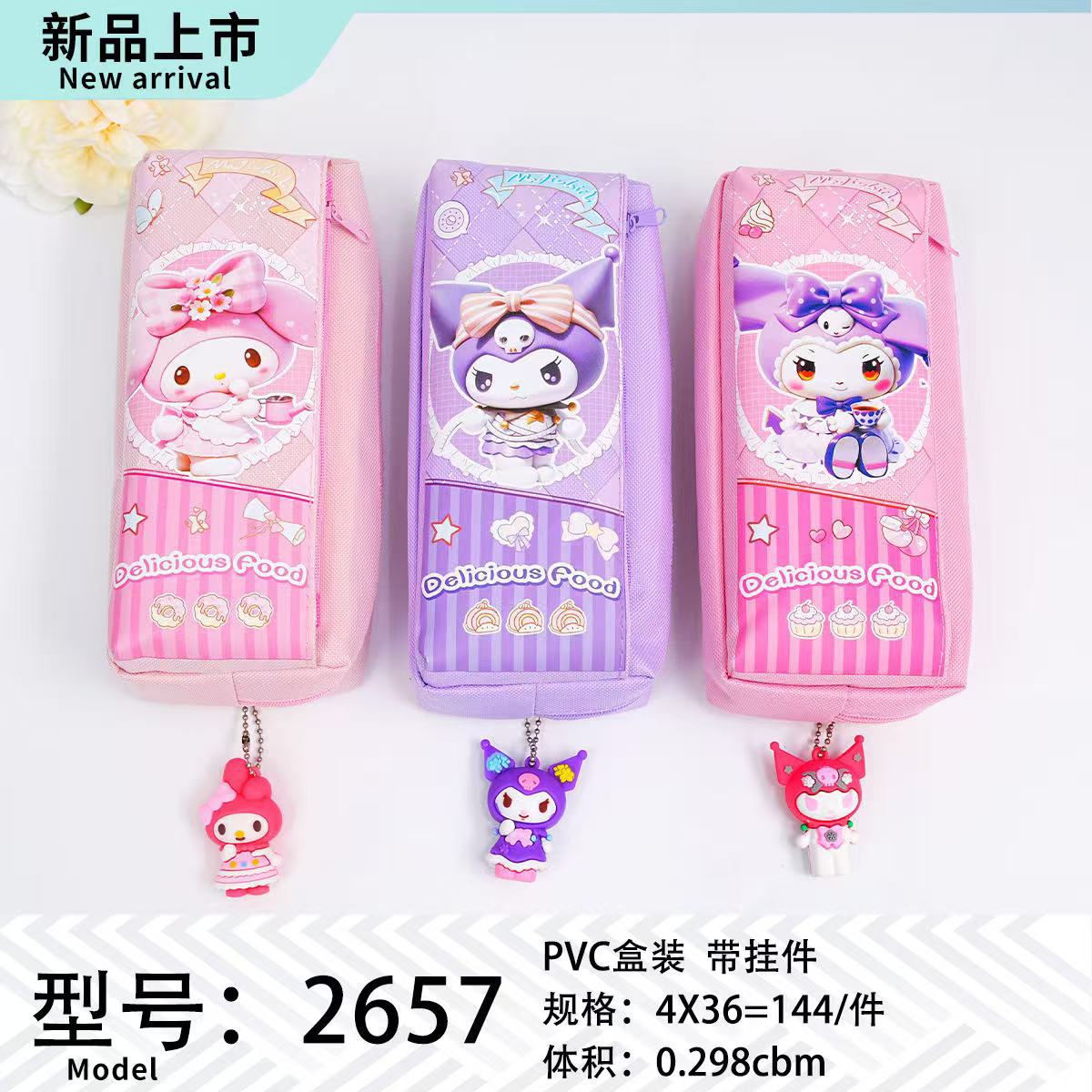 微信图片_20241231110320