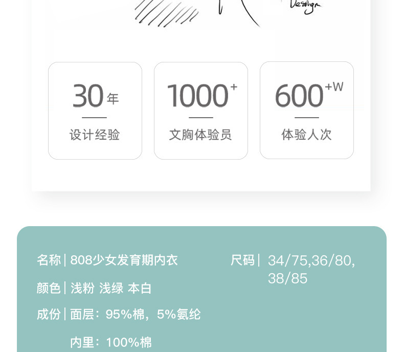 808_04.jpg