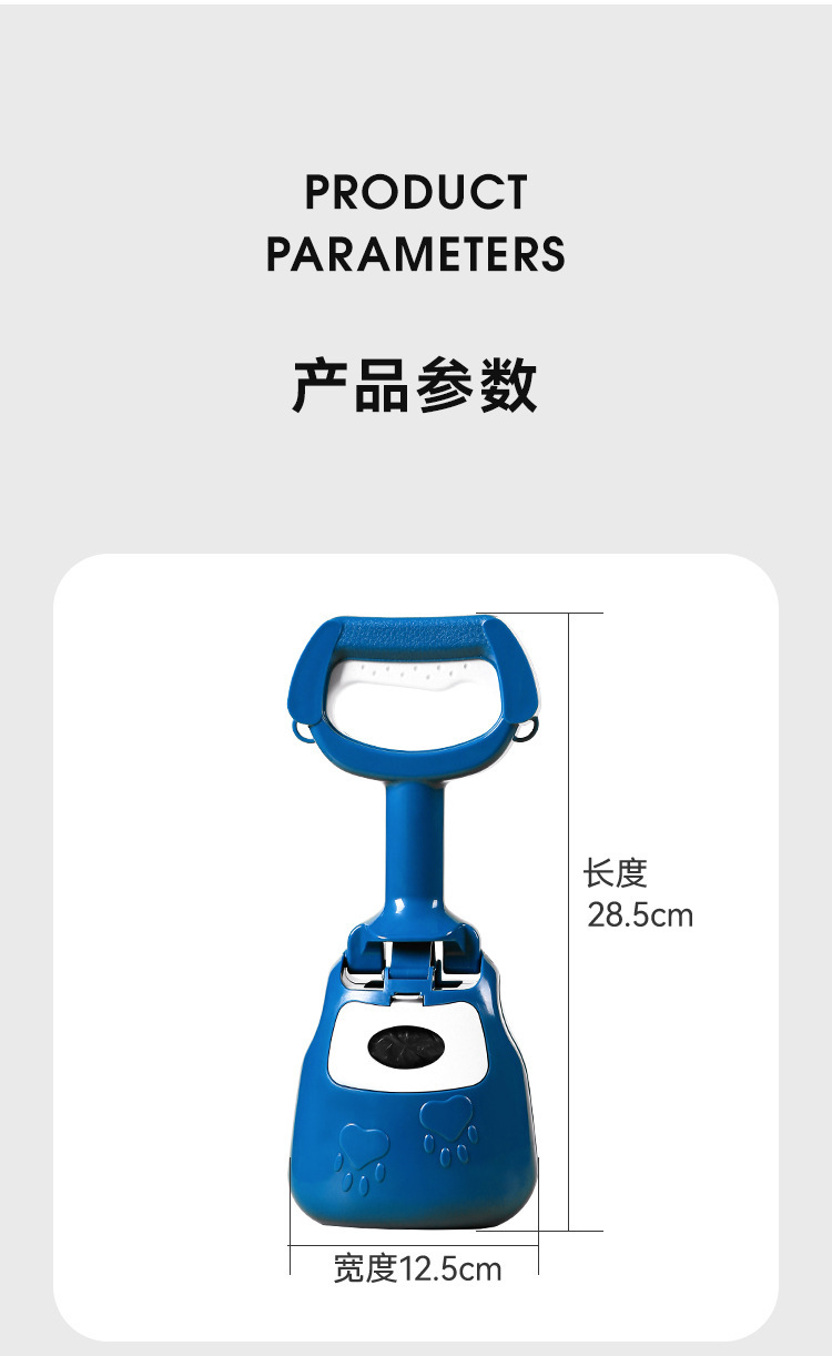 哈奇-新款拾便器详情_11.jpg