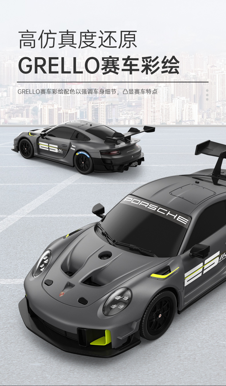 1：24保时捷911-GT2【99700】_04.jpg