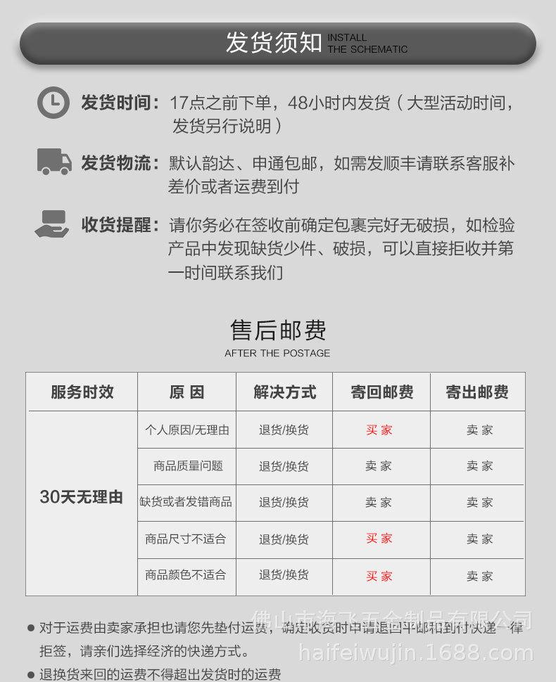 线盒一（TNPXH37）详情页_21.jpg