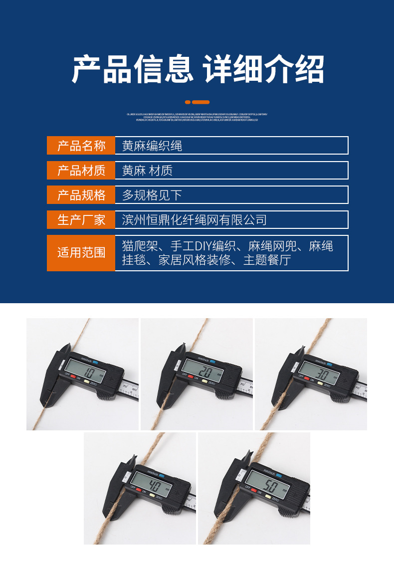 详情_04.jpg