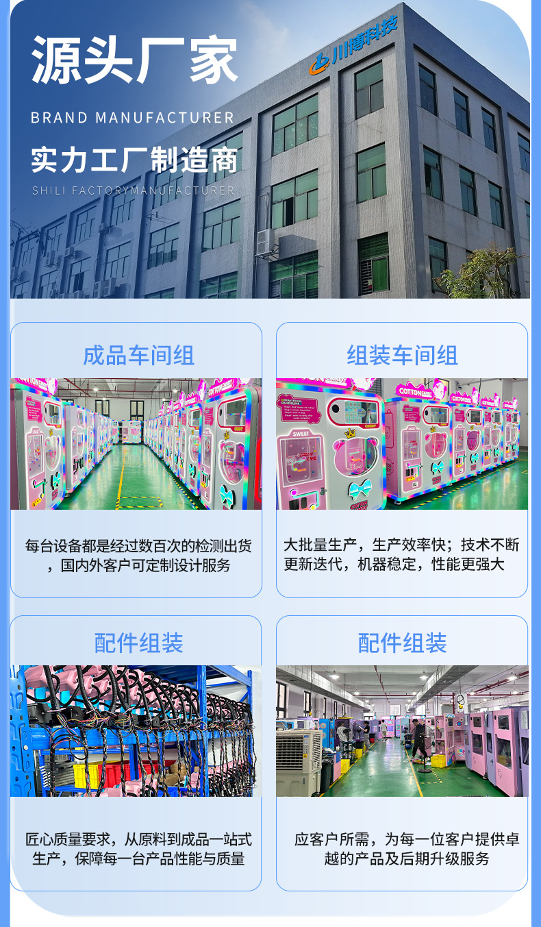 详情 (23)