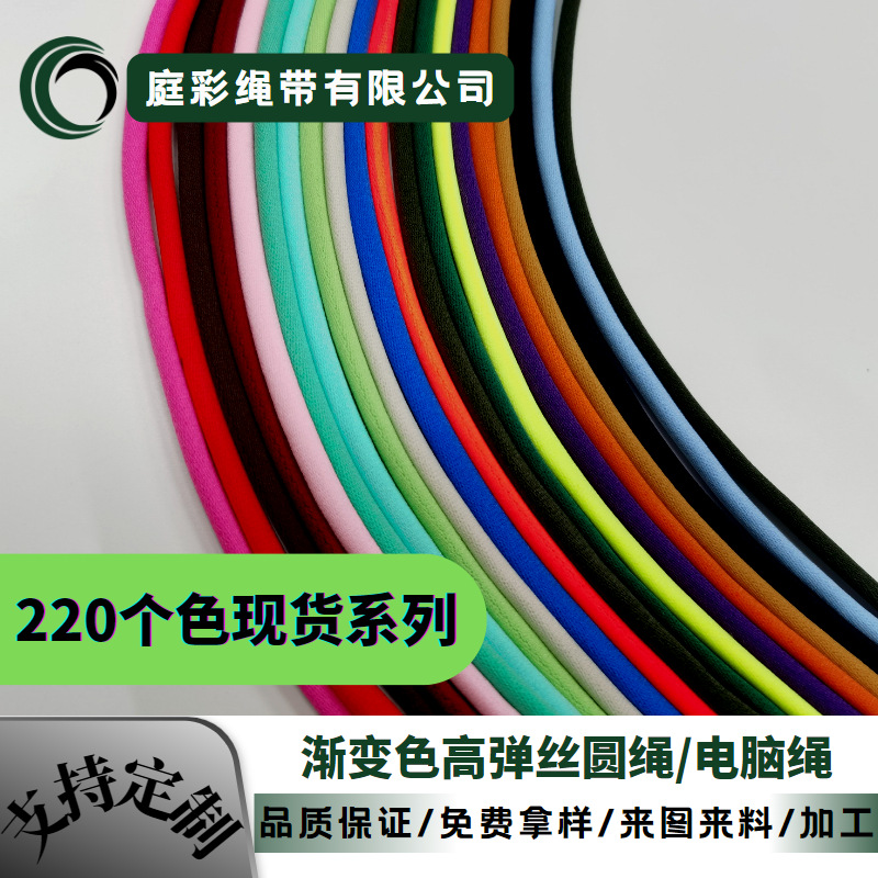 高4