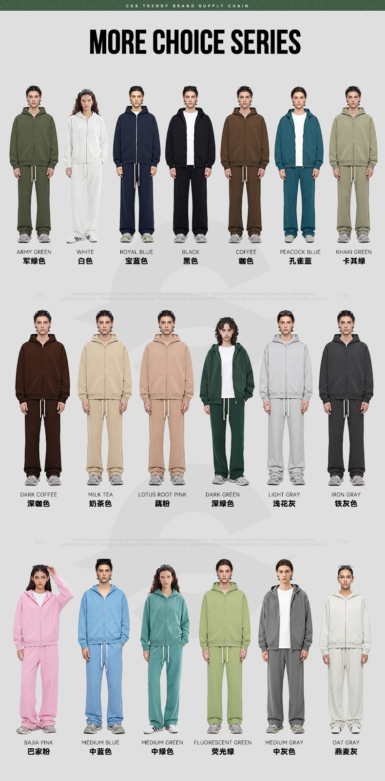多色详情展示.jpg
