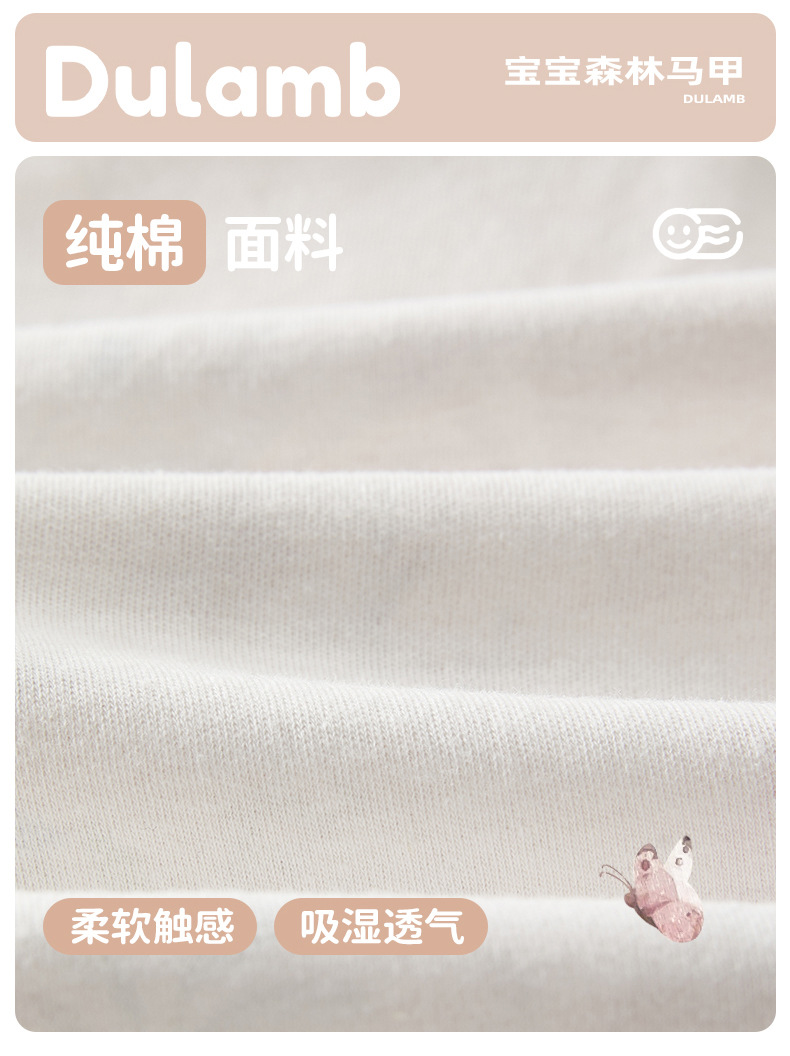 10510马甲_04.jpg