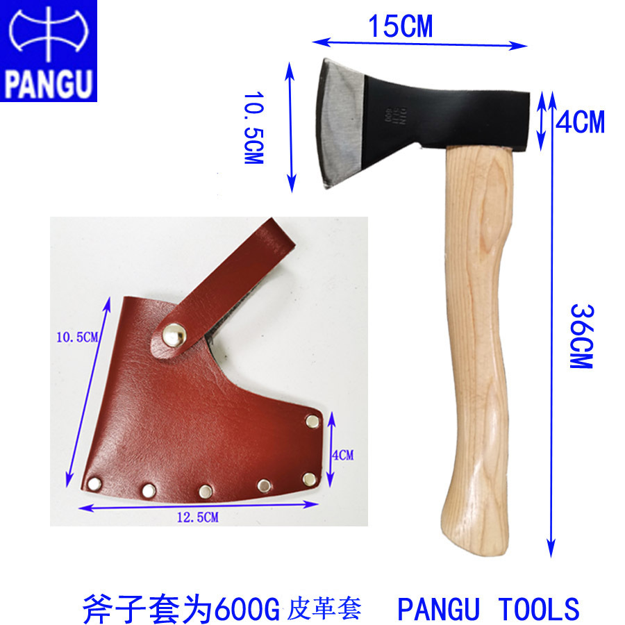600G斧子及斧套