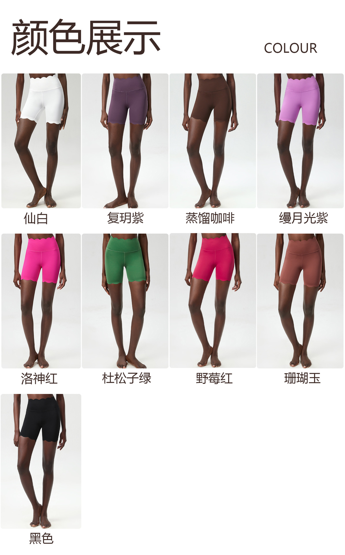 LPH456 颜色展示.jpg