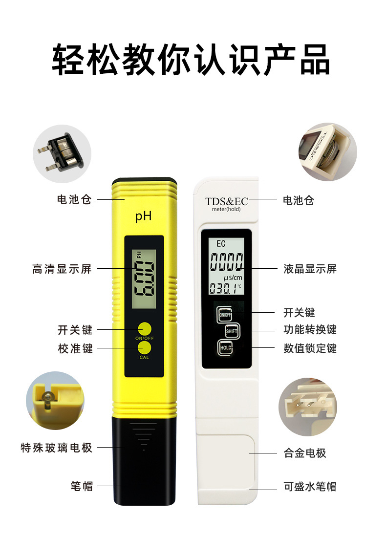 ph02a1套装详情_09