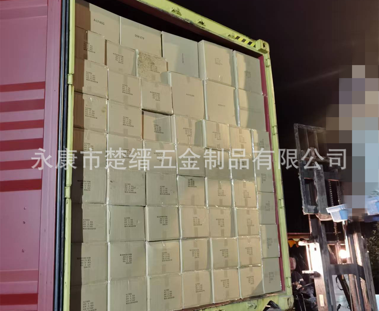 详情6发货记录06