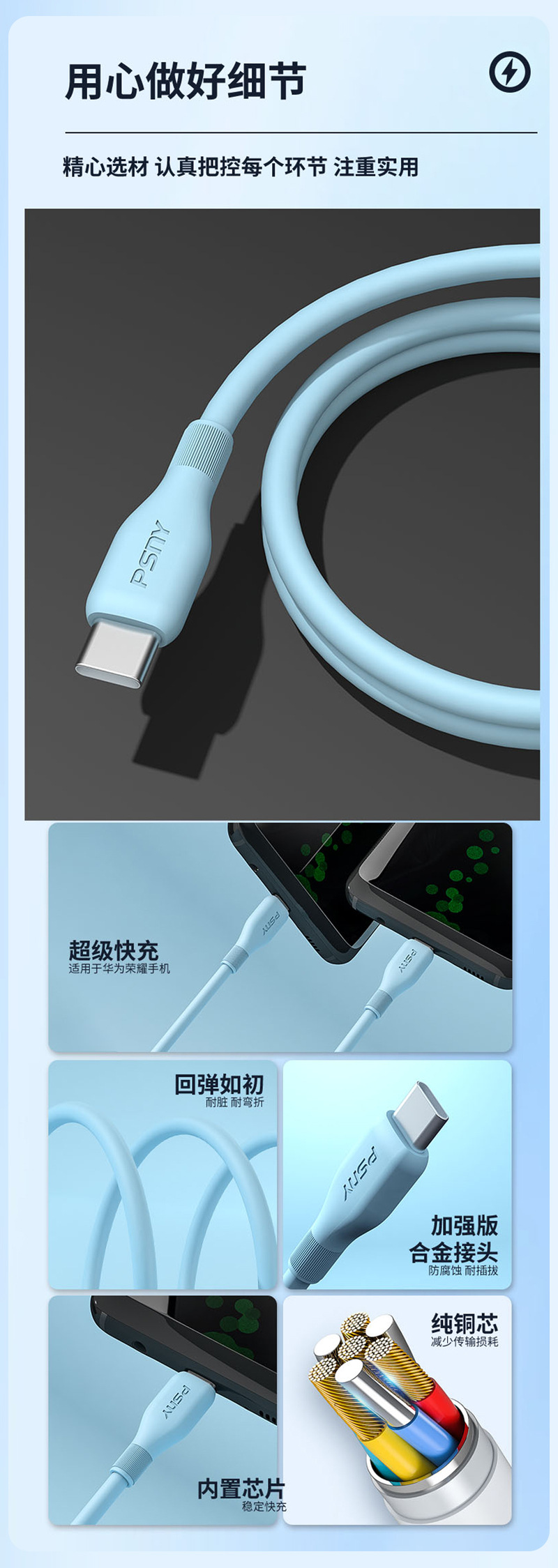 详情7.jpg