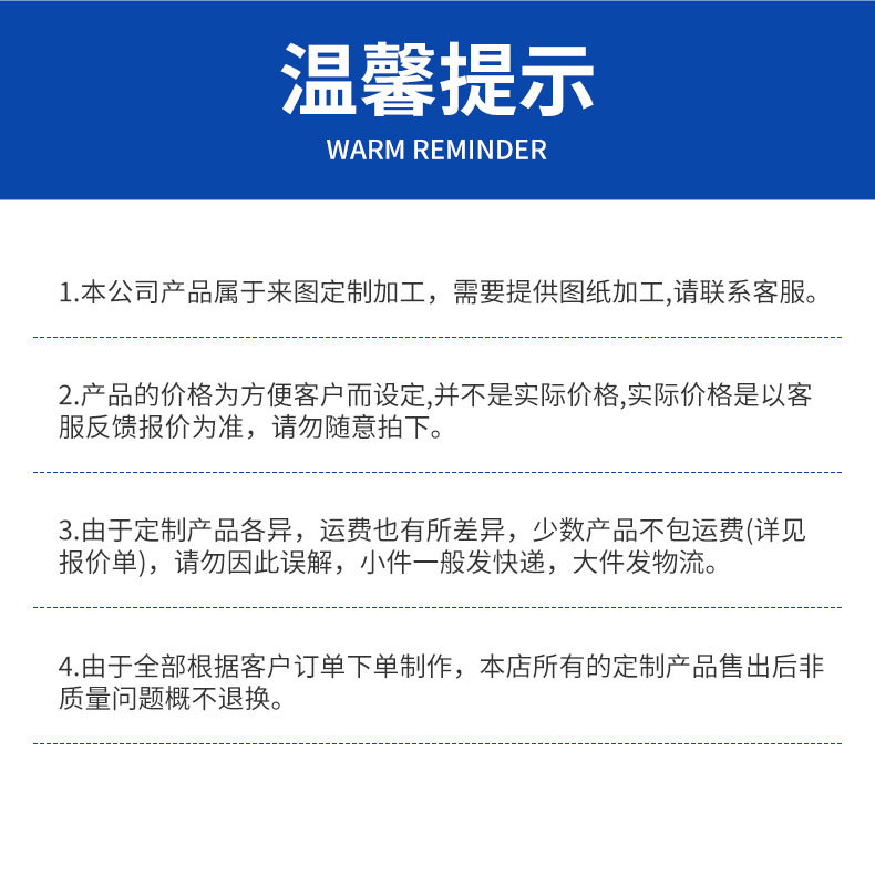 详情页通用_03