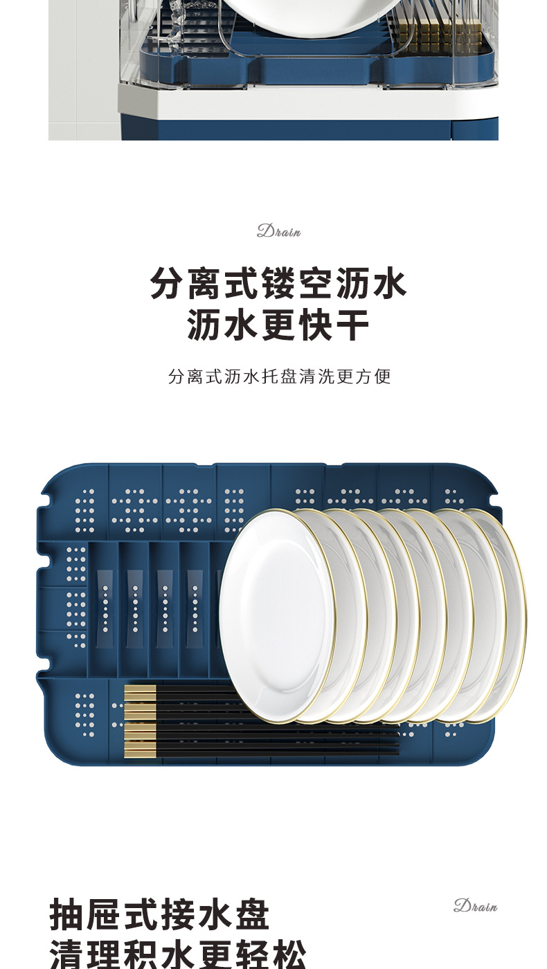 碗柜_11.jpg