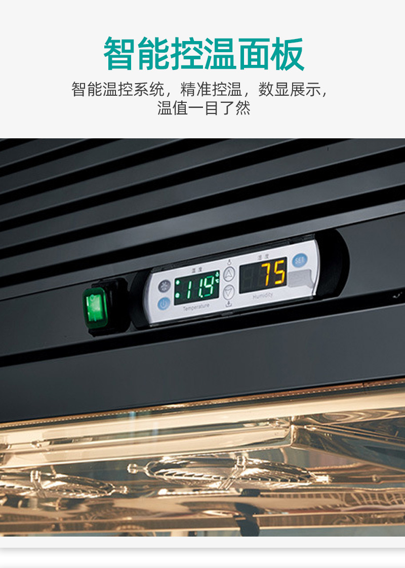 冰力鲜2-牛肉熟成柜-详情_12.jpg