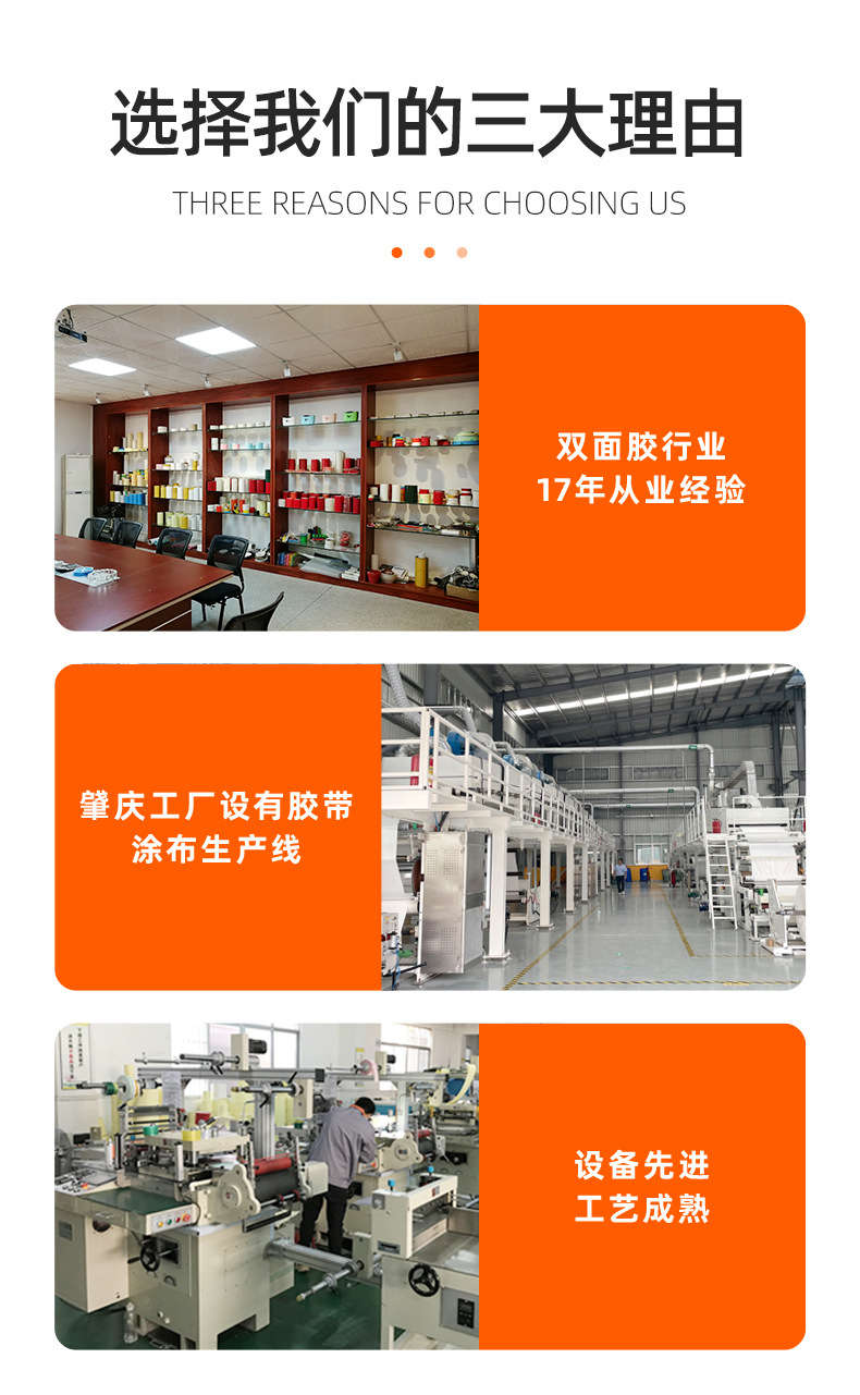 博鸿-现货款详情页_10.jpg