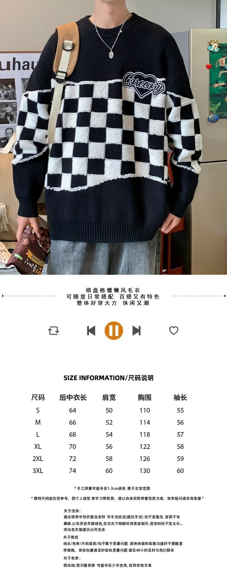 一键上货_20250705184643