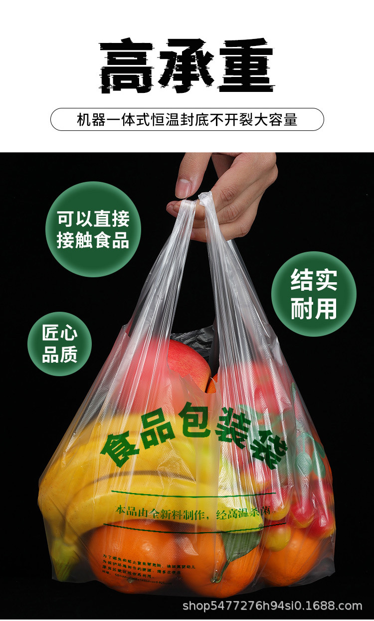 食品袋绿字详情_08.jpg