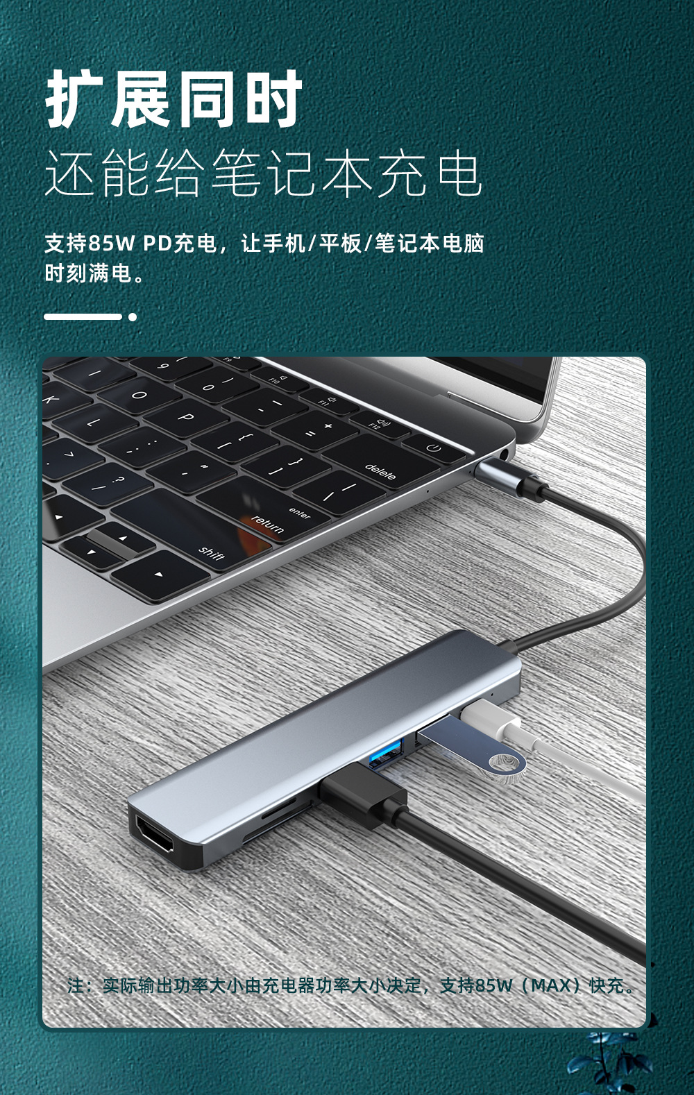 2详情页_08.jpg