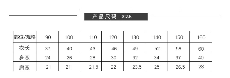女童背心详情_07