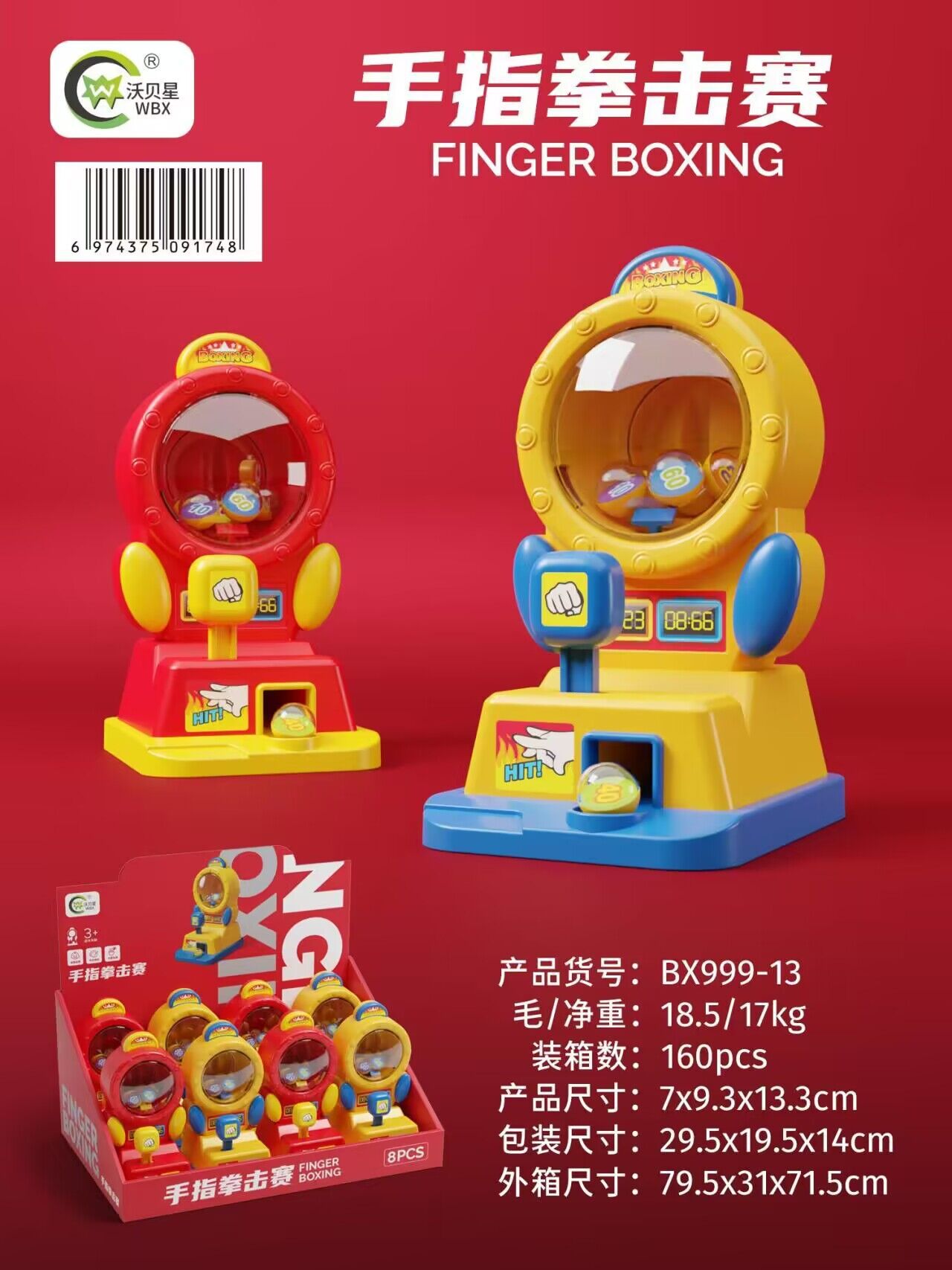 微信图片_20231115110628