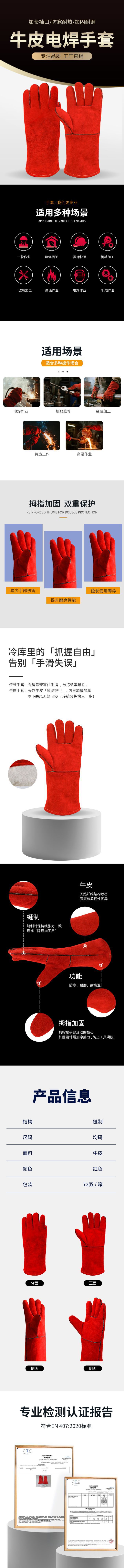 DH908L-详情页-1688版本