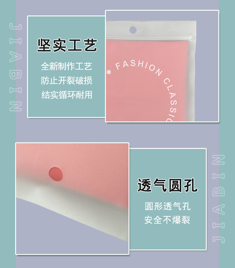 拉链袋详情细节2