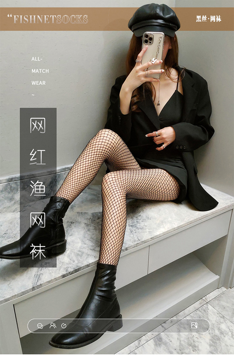 网眼_01.jpg