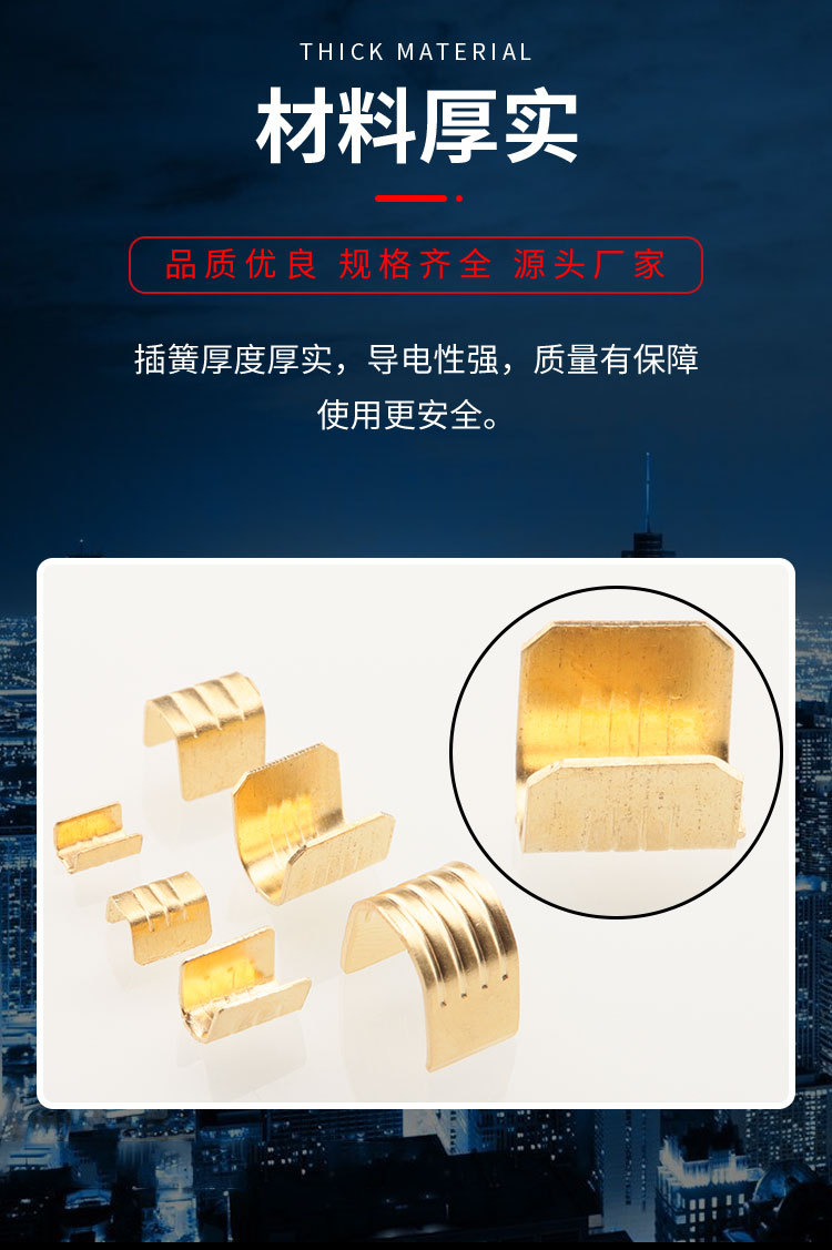 插簧合集_06.jpg