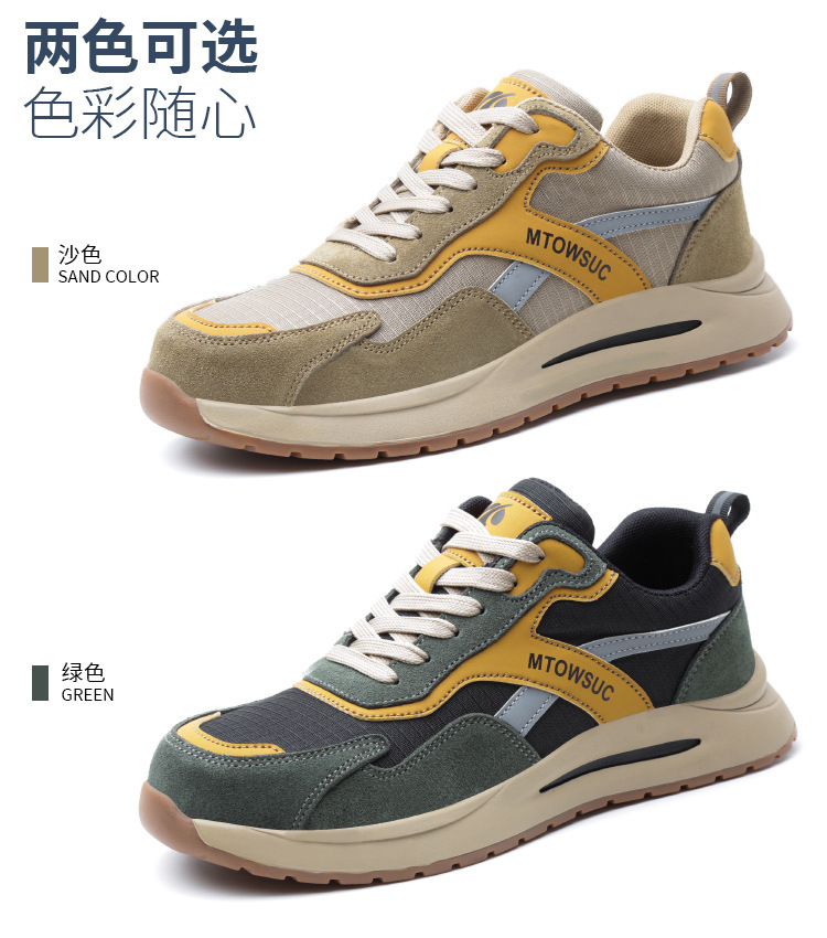 迈邦2色双色底详情_01.jpg