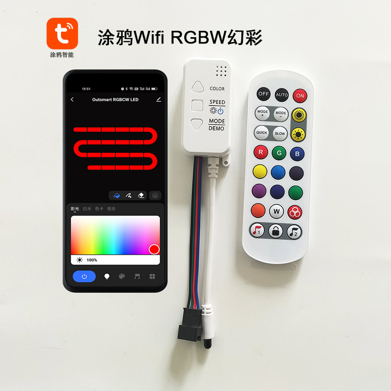 涂鸦红外24键RGBW幻彩