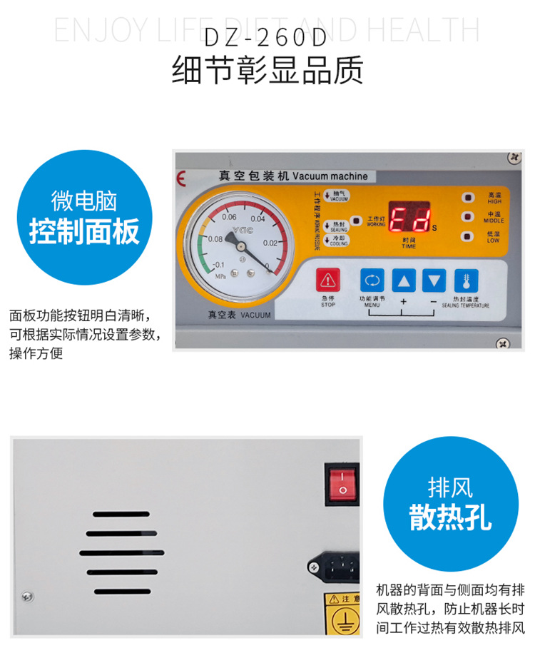 260D型真空机_15.jpg