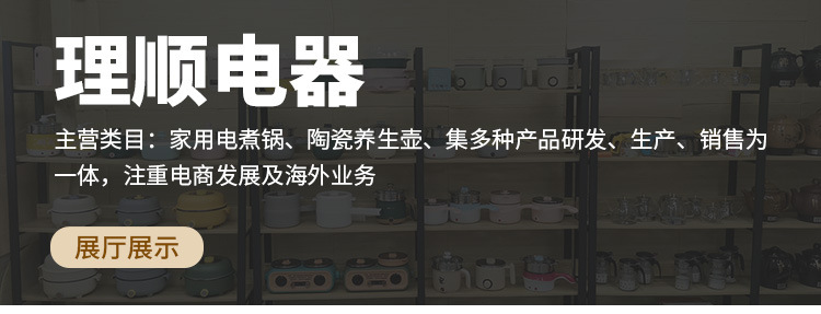 多功能煮面锅