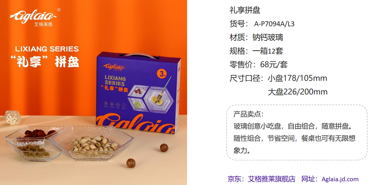 8454f3002f0743d7189982bed92f6e