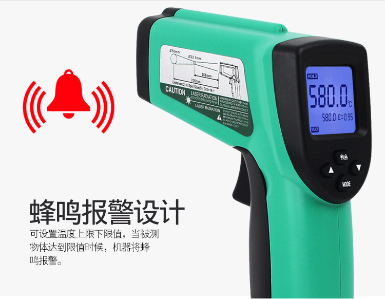 宝工MT-4612-4606红外线测温枪_10.jpg