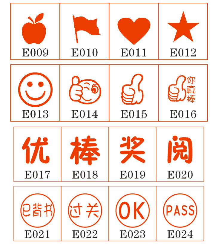 17mm小号奖励印章7.jpg