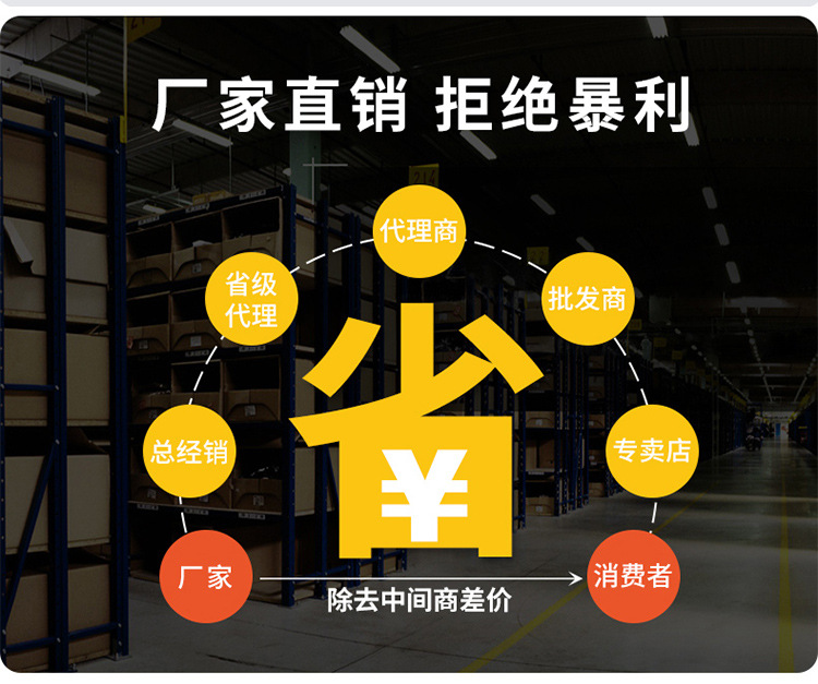详情图片_12