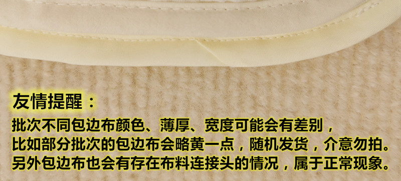 包边材料【说明】.jpg