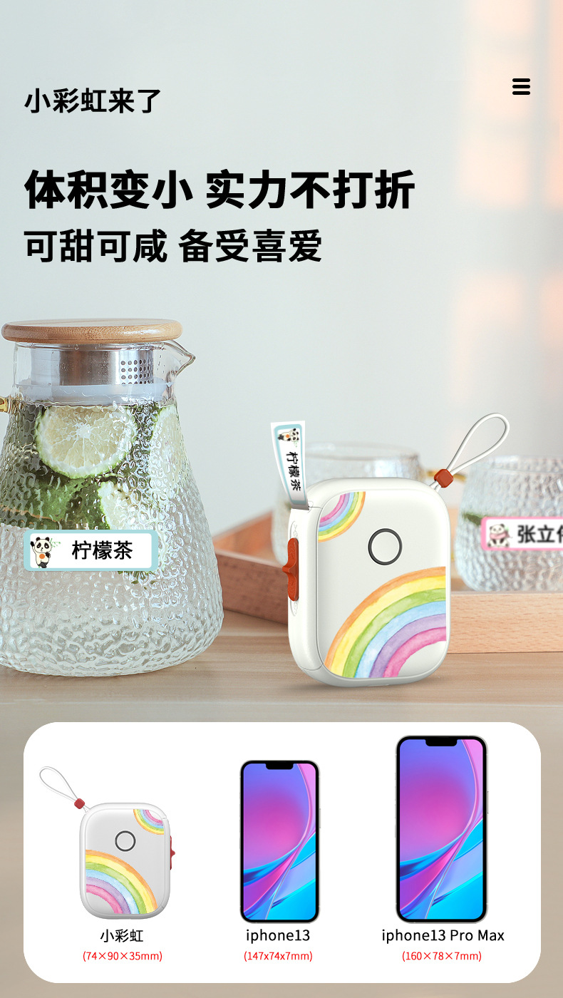 p12详情3.jpg