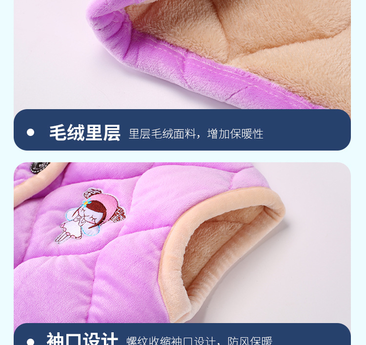 马甲_10