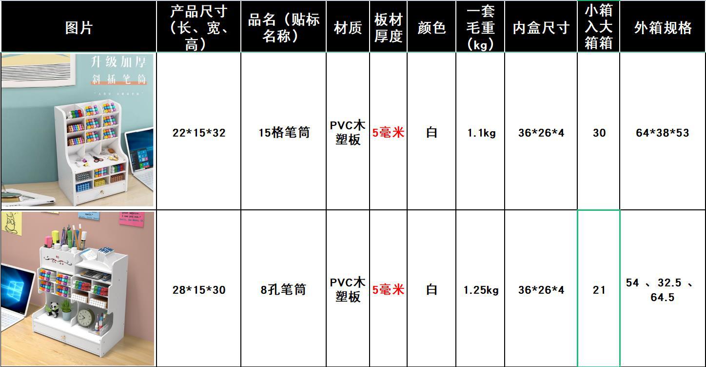 微信截图_20230611102231