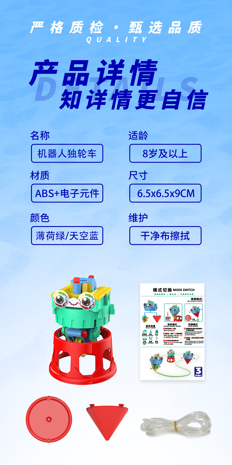 详情图10.png