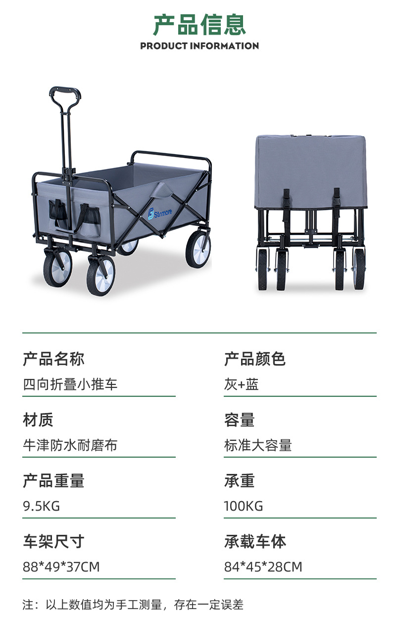 灰色小推车详情4.jpg