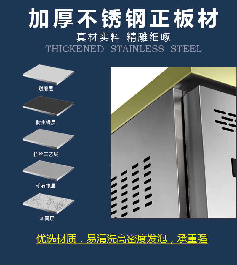不锈钢.jpg