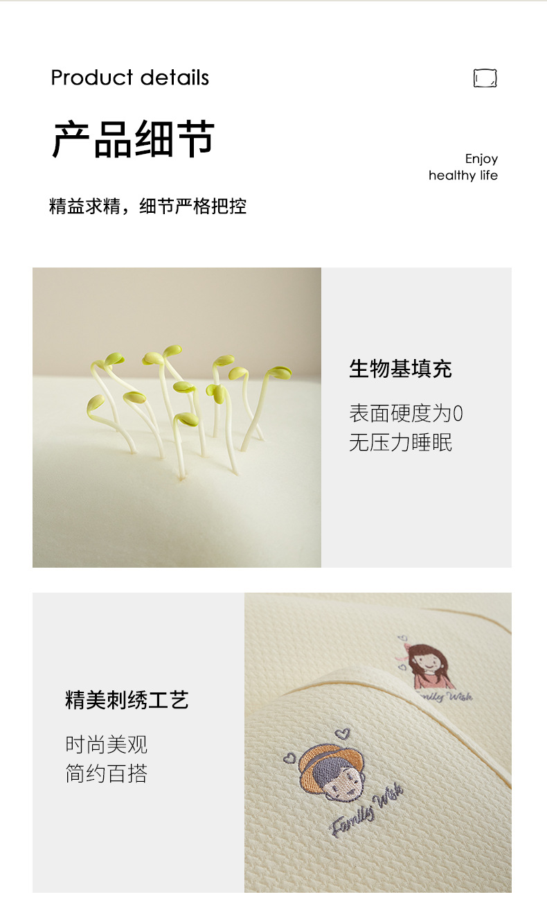 生物基亲子系列枕_15.jpg