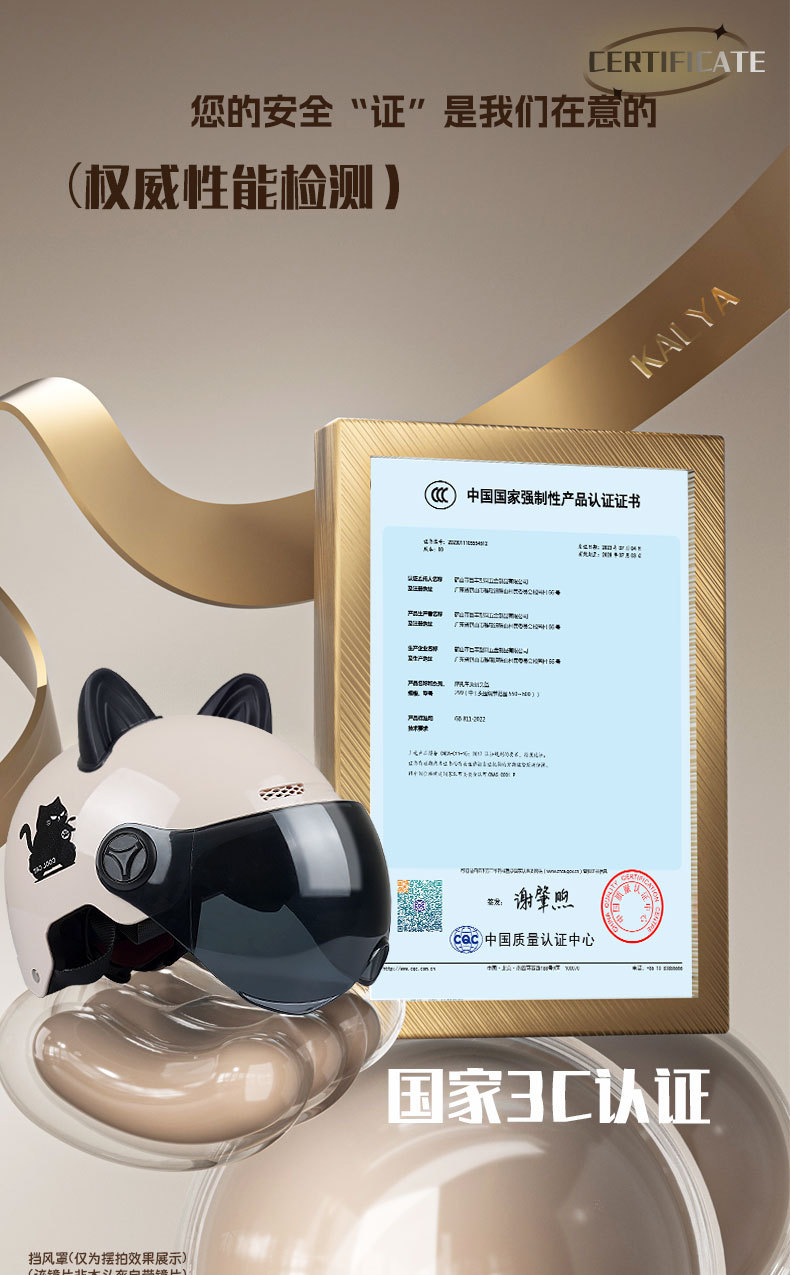 双镜描述1_01.jpg
