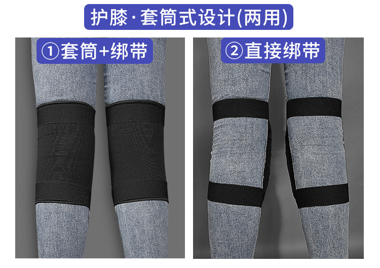 S-183护膝护肘-成人款详情_08.jpg
