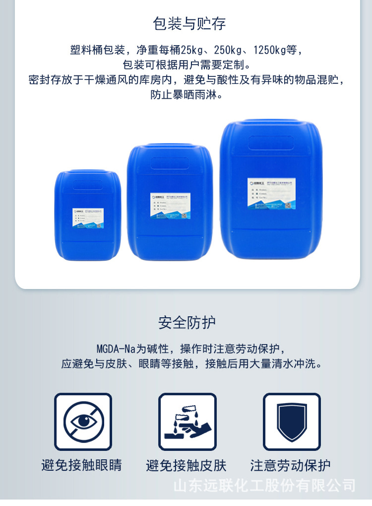 详情4