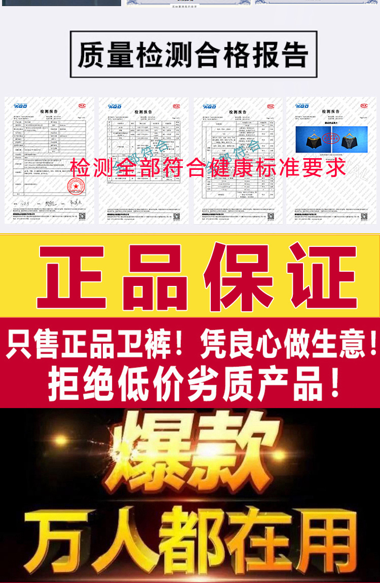 2大品牌高品质爆款(完整-金点)_02