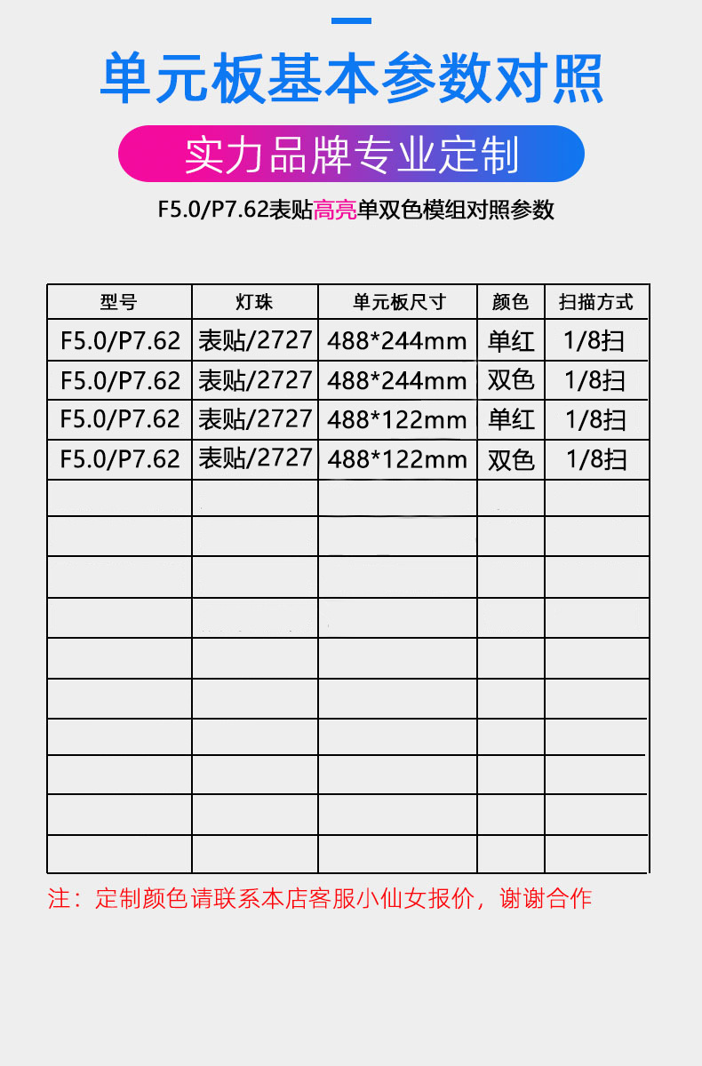 详情页6.jpg